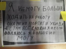 Всегда есть чему учиться: 17 гениальных объяснительных