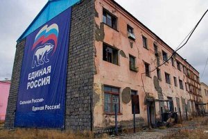 Россия - страна удивительных контрастов