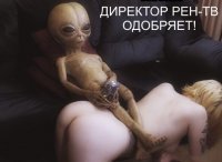 Паскагульский инцидент: Опубликованы записи сеанса гипноза «похищенных инопланетянами» рыбаков