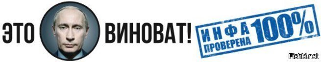 вот чего не заметил так это того что бы в России кто то хаял хохлов, их там на бытовом уровне и не вспоминают, в отличии от хохлов, которым все должны, а виноваты во всём Россия и лично Путин