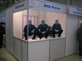 ФСБ — единственная организация в стране, где вас готовы принять круглосуточно