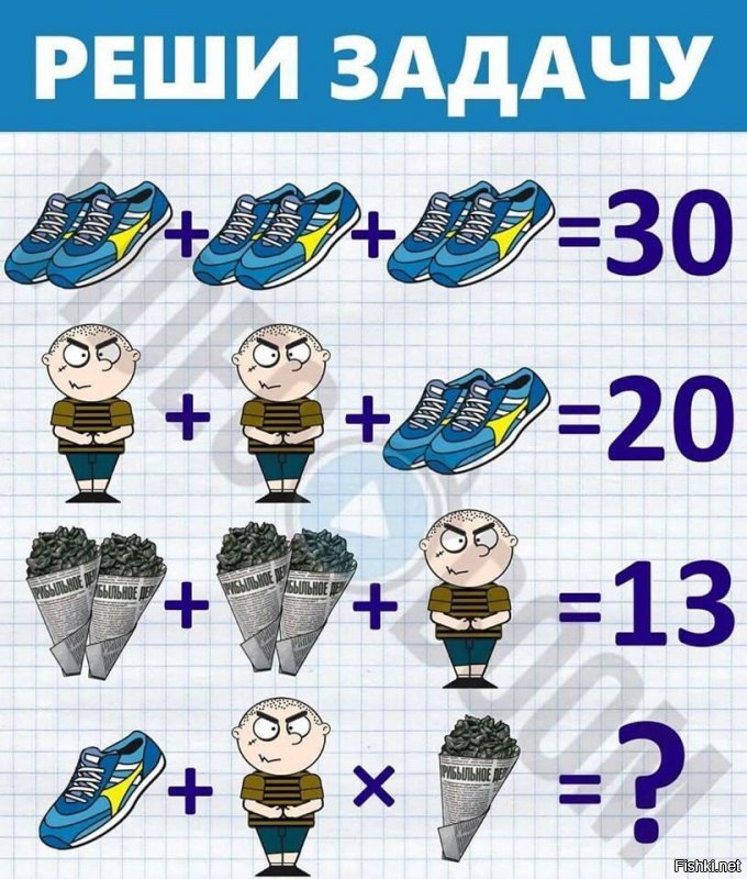 10 советских загадок на логику и внимательность в картинках, которые расшевелят ваши мозги