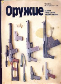 Чуть чуть осталось....