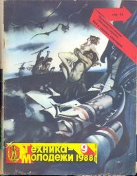 Чуть чуть осталось....