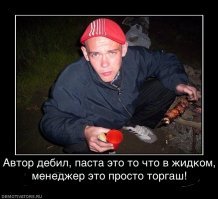 Люблю я макароны