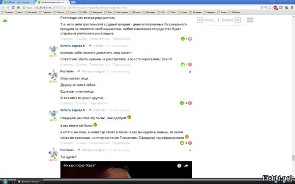 Проявила инициативу и познакомилась с парнем