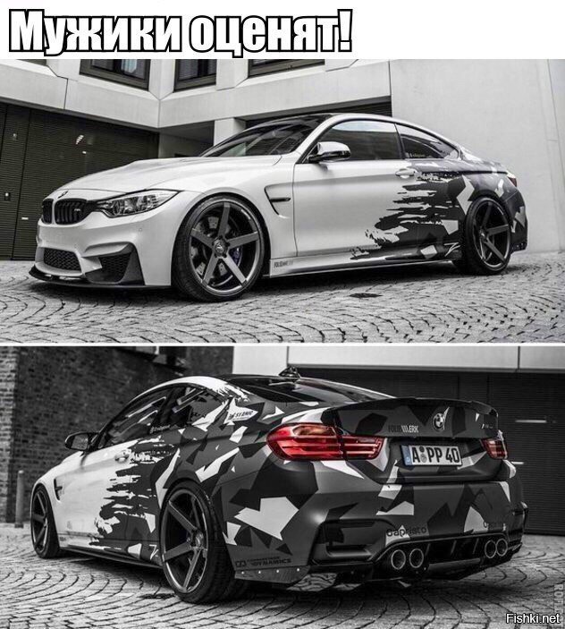 Весной сделаю
