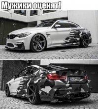 Весной сделаю