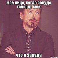 Я вам тоже не советую заниматься историей и комментировать мои посты. Но таки, камерад, сие наверняка бесполезно?