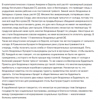 Перевёл и озвучил Камикадзе Д )))) наверно для того что бы у таких хомячков как ты горел и воспламенялся пукан. Ну а следом бы ты начинал бы строчить такие камменты как на первом скрине)))

Причём не задействуя мозг, просто на рефлексах!

А чё правильно говорил Навальный - "Не рефлексируйте. Распростроняйте!" 

В какой то мере я ему завидую. Иметь столько бесплатных анальных рабов........которые сами всё сделают........это дорогого стоит)))

Вообщем читаем настоящую причину этого видео и настоящиё закадровый корейский текст!