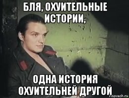 Из королевы в алкоголичку