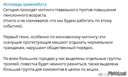 Молодец, писатель-фантаст, можешь в кассу идти.