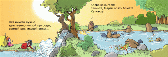 Эт да, с водой у нас везде засада.