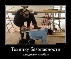 Гифки неудачного дня