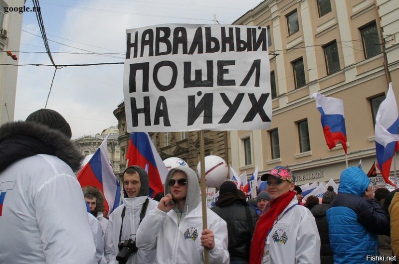 Последний аккорд «топового блогера»: митинги «хайпожора» Навального с треском провалились