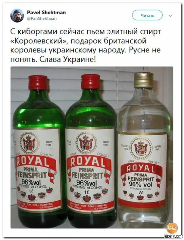 это спирт для технических нужд...