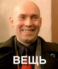 Советская тяжелая самоходно-артиллерийская установка ИСУ-152