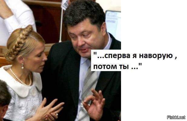 нее, это стадо может и юльку выбрать)))