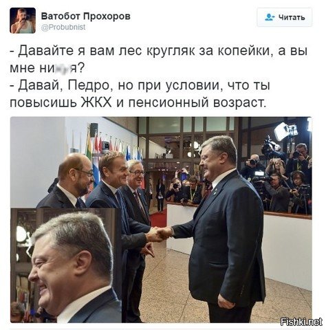 Неожиданный кандидат в президенты Украины!