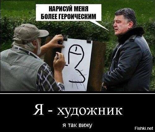 Неожиданный кандидат в президенты Украины!