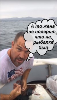 Рыбак выловил в море палтуса, но тот сорвался с крючка