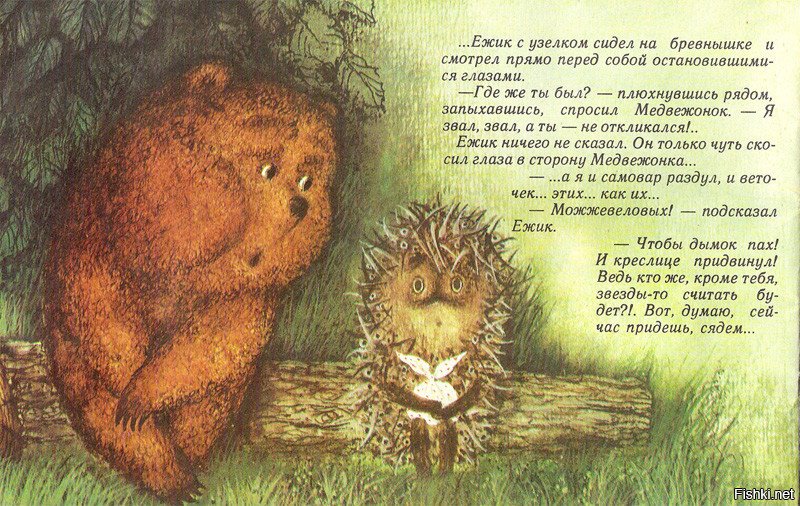 Русское чаепитие: с какими травами опасно пить чай