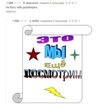 Тогда немного классики