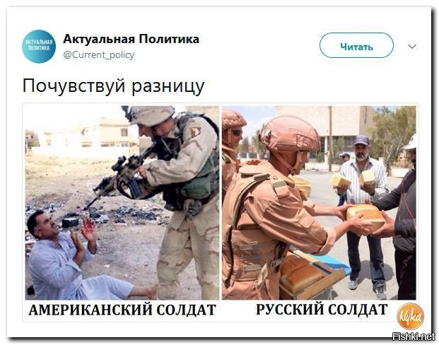 В западной пропаганде напишут, что русские собирают хлеб у населения Сирии, чтоб кормить голодную Россию.