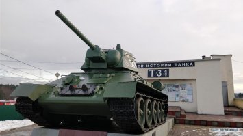 Музей танка Т-34, на Дмитровском шоссе, под Москвой

Посещали, рекомендую.