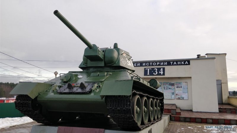 Музей танка Т-34, на Дмитровском шоссе, под Москвой

Посещали, рекомендую.