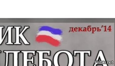 А в какой стране издают? Что за флаг?