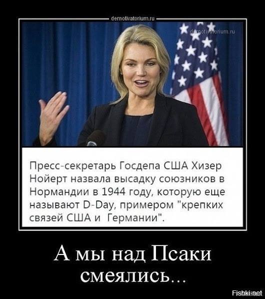 Политические коментарии соцсетей - 576