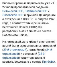 Ты хоть гуглить научись... Поколение тупоголовых .