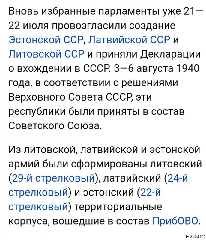 Ты хоть гуглить научись... Поколение тупоголовых .