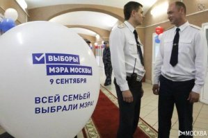 Единый день голосования в России: главные скандалы и неожиданные подробности