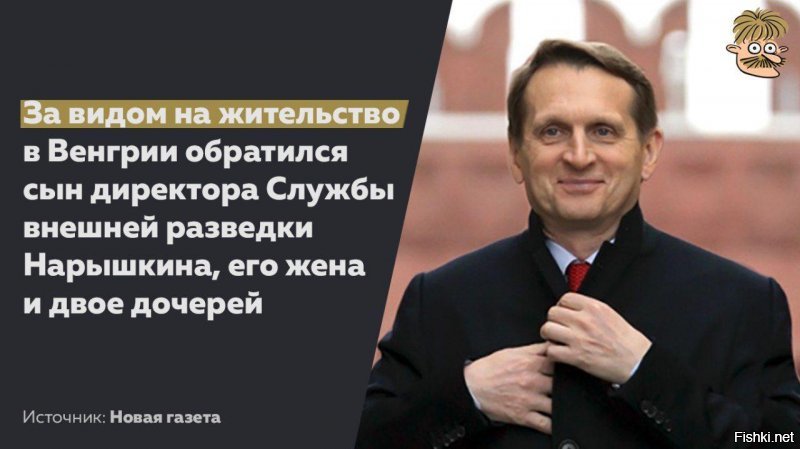 Пусть оберут их до нитки. Не жалко, для страны эти деньги потеряны навсегда. Но бегство продолжается. Вот и наш главный разведчик что-то разведал...
