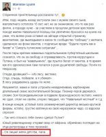 Сейчас навальнята набегут,начнут плакать как их детства лишили.