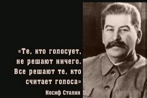 Единый день голосования в России: главные скандалы и неожиданные подробности