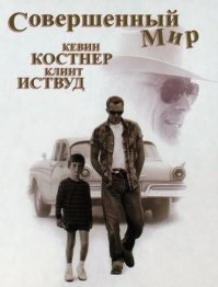1993 год