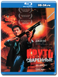 Правда фильм с Хауэром 87-го года, но боевик отличный.