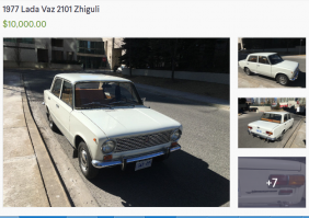 Налетаем пока не ушла!