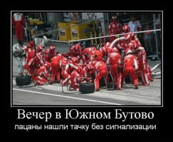 Салют ко Дню города в Москве превратился в бомбардировку Южного Бутова