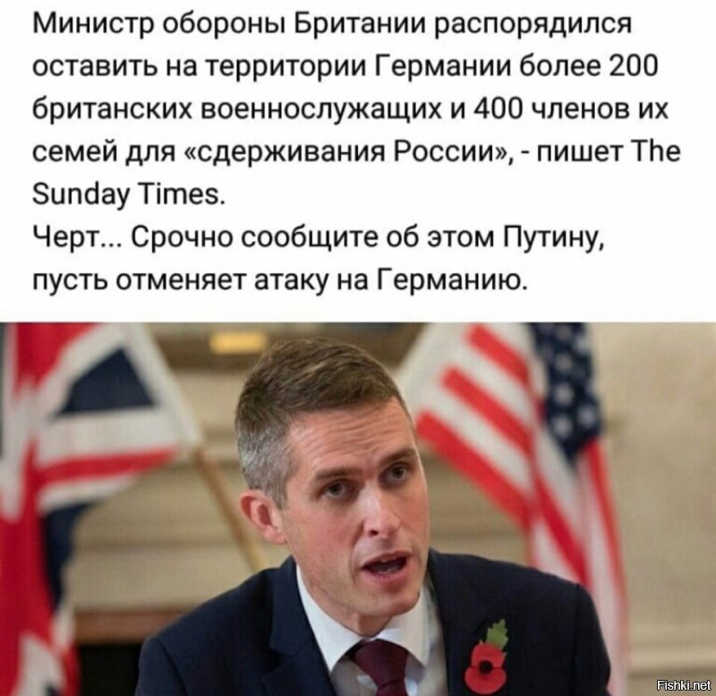 Политические коментарии соцсетей - 577