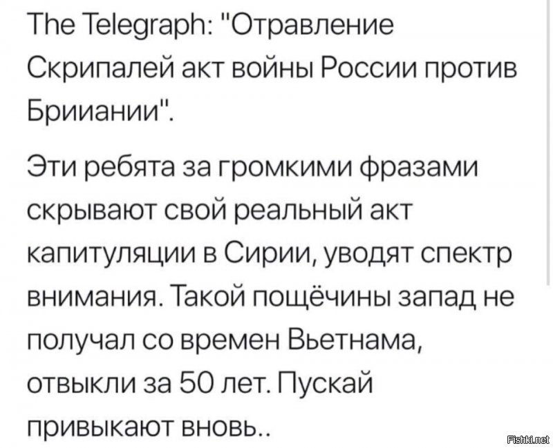 Политические коментарии соцсетей - 577