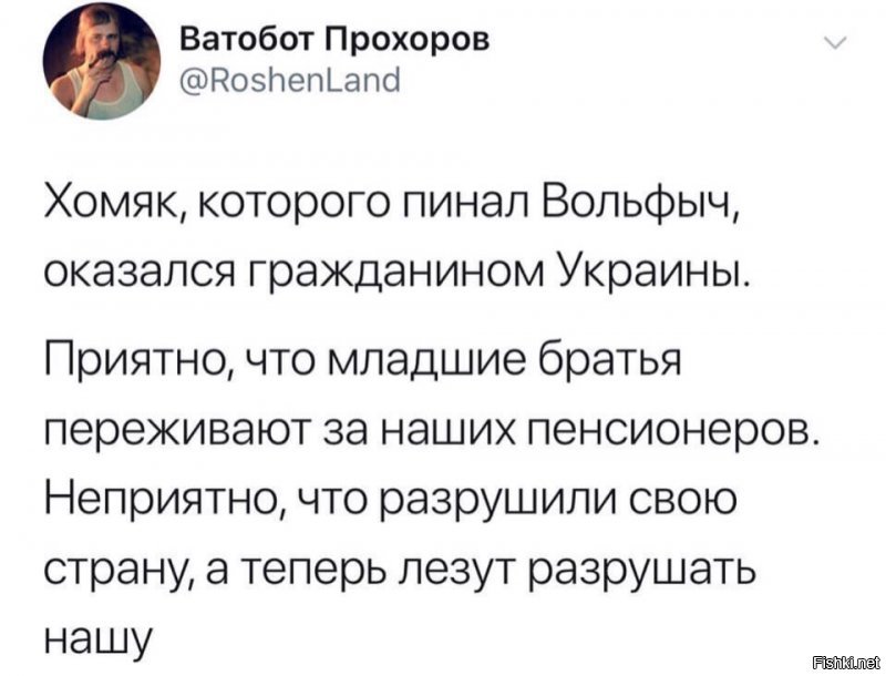 Политические коментарии соцсетей - 577