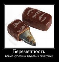 Быть беременной мне не понравилось