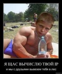 Размер - вещь относительная