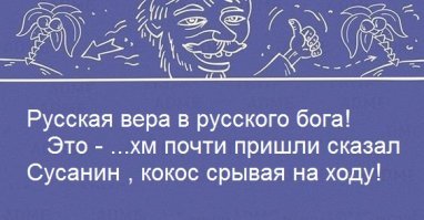 Испанка отреставрировала деревянные изображения святых, и теперь они напоминают героев Диснейленда