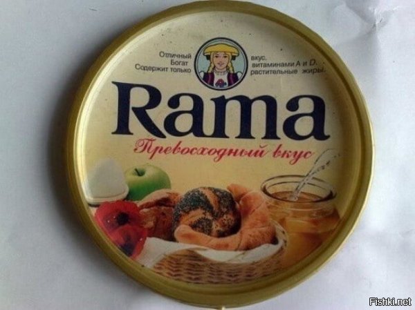 Вот на это совки променяли бесплатное образование, медицину и пенсионное обеспечение в старости