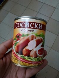 Этим добром в 90-е завалили.